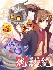 焚情电影主创圆桌讨论现场